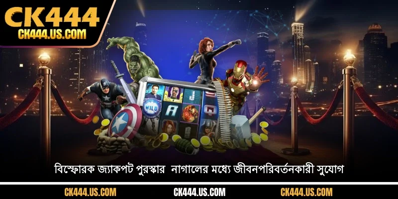 অনলাইন গেমে জনপ্রিয় জ্যাকপট বিস্ফোরণ ধরন